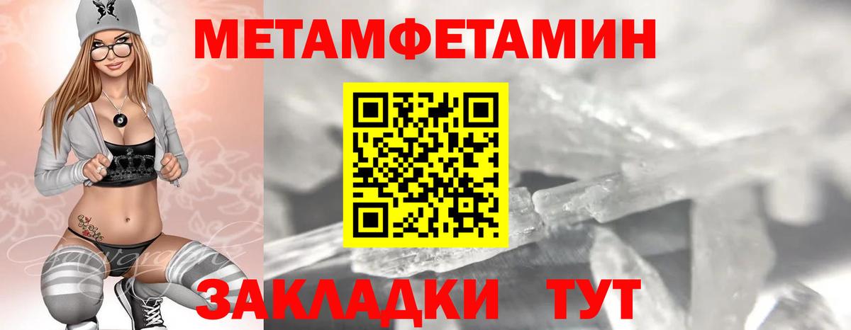 Amphetamine VHQ Ялта