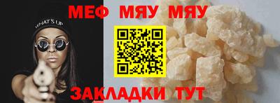 бутират Кулебаки
