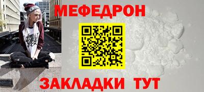 герыч Кумертау