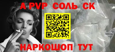 меф VHQ Лесосибирск