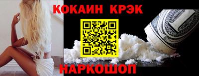 хмурый Ливны