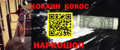 дурь Кунгур
