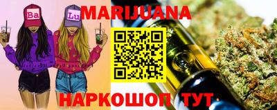 бутират Кулебаки