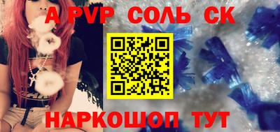 хмурый Ливны