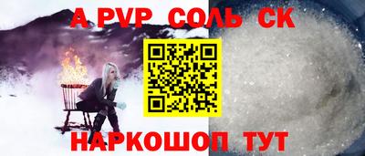 меф VHQ Лесосибирск