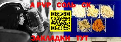 герыч Кумертау