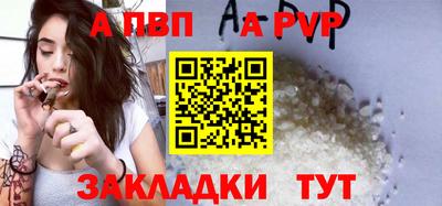 бутират Кулебаки
