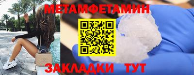 мефедрон мука Ликино-Дулёво