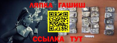 меф VHQ Лесосибирск