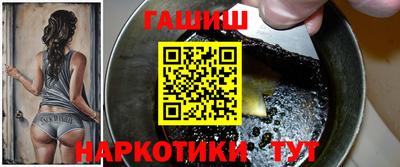 бутират Кулебаки