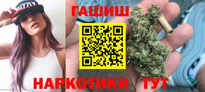 бутират Кулебаки