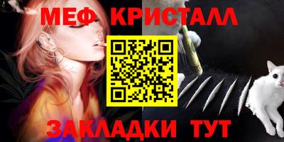 мефедрон мука Ликино-Дулёво