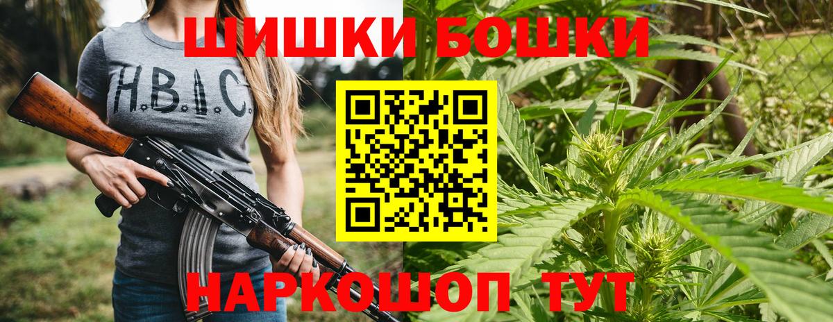 Кокаин  ГАШИШ  Купить наркоту  Вход с VPN  КОКАИН  NBOMe  Ялта  Меф  